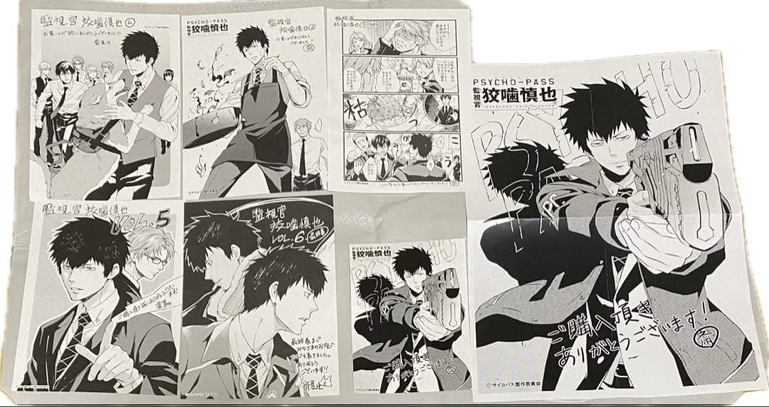 PSYCHO-PASS 監視官　狡噛慎也　ポストカード　ペーパー　ブロマイド