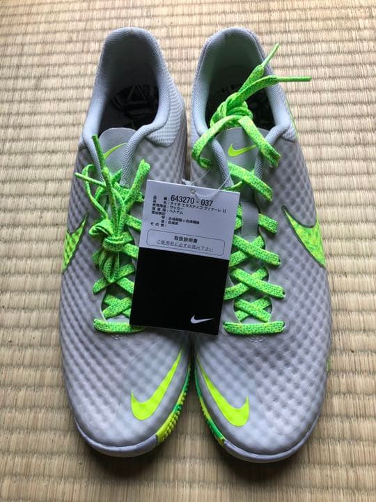 NIKE フットサルシューズ