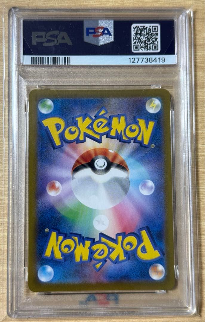 早い者勝ち　完美品　ポケモンカード　ブラッキー 25th psa10