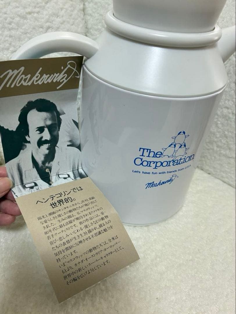 象印ペンギン マスコウィッツMOSKOWITZ日本製造品1987年特殊硬質ガラス