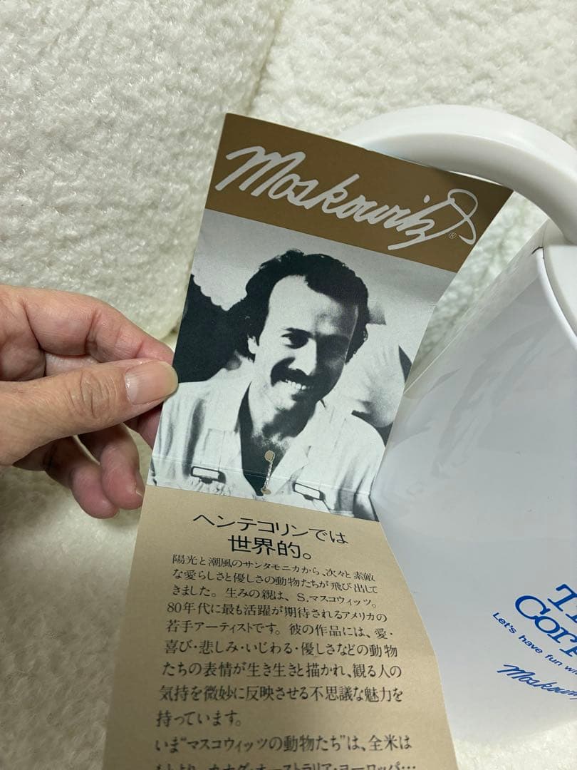 象印ペンギン マスコウィッツMOSKOWITZ日本製造品1987年特殊硬質ガラス