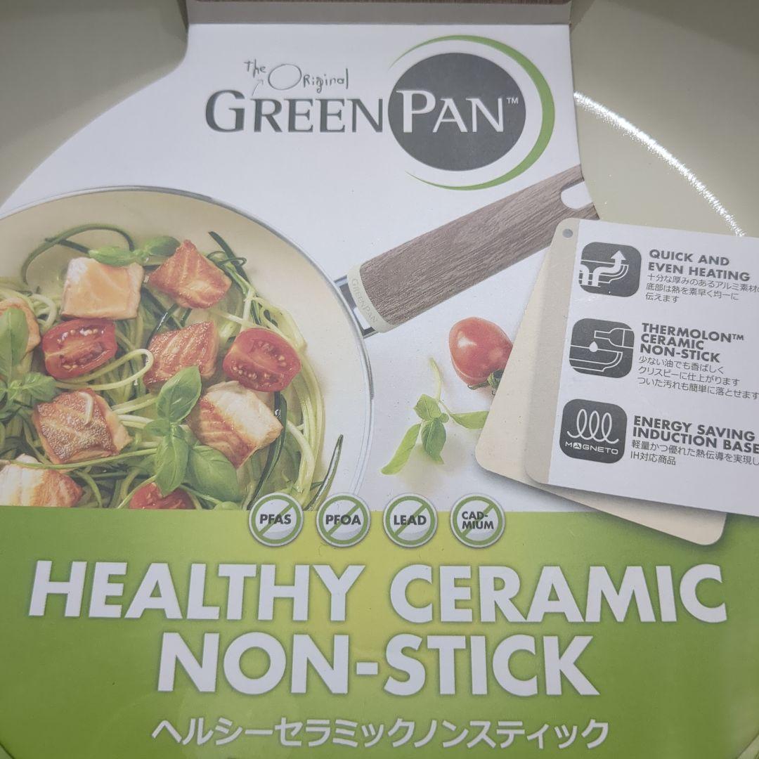 GREENPAN セラミックフライパン IH対応