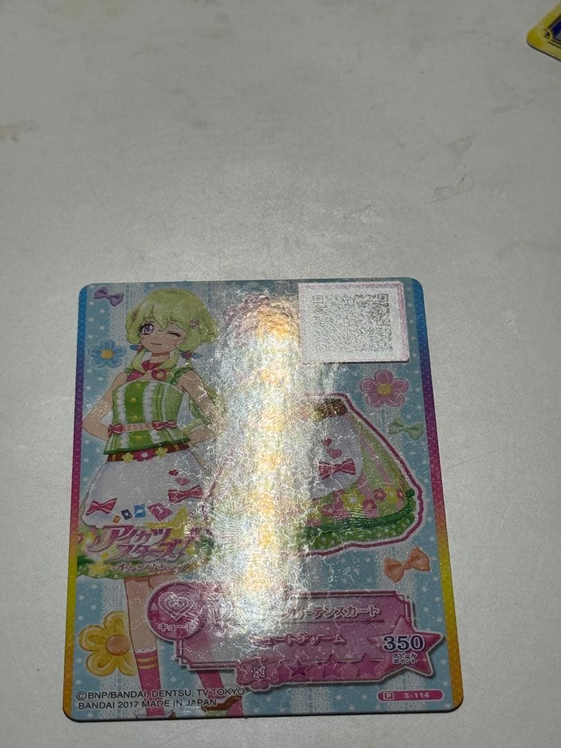 アイカツスターズ！　双葉アリア　レディグリーンガーデン トップス　スカート