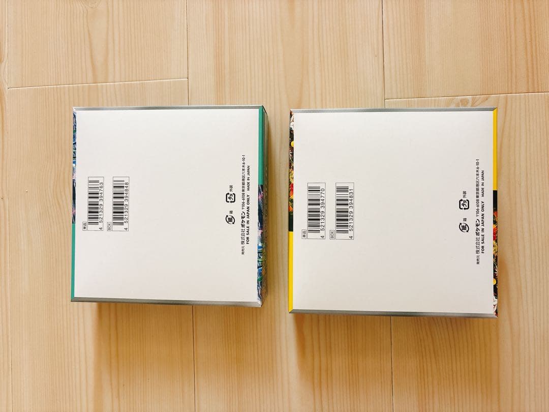 ポケカ ワイルドフォース サイバージャッジ 未開封2boxセット シュリンク無し