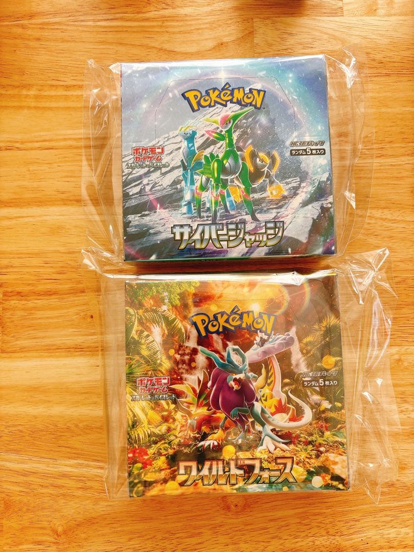 ポケカ ワイルドフォース サイバージャッジ 未開封2boxセット シュリンク無し