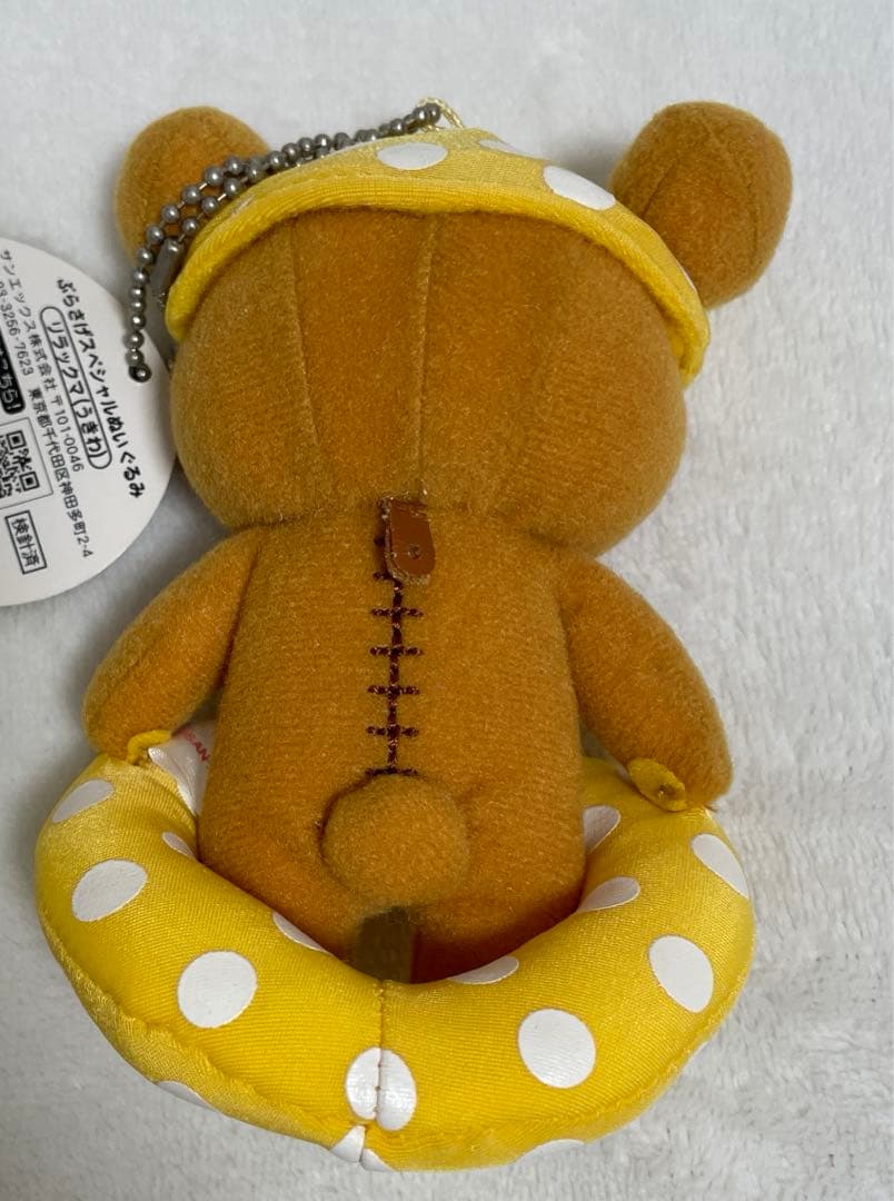 2007 ぶらさげスペシャルぬいぐるみ　リラックマ　うきわ