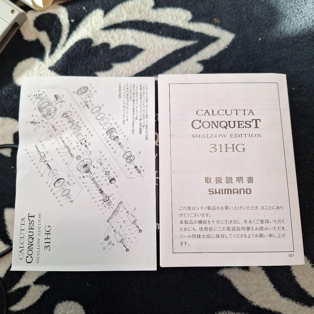 リール CALCUTTA CONQUEST SHALLOW 31HG