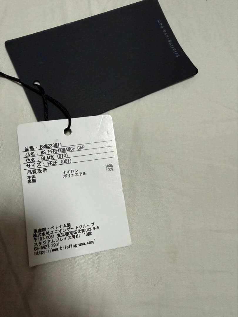 [新品]BRIEFING パフォーマンスキャップ　ブラック　ドローコード付き