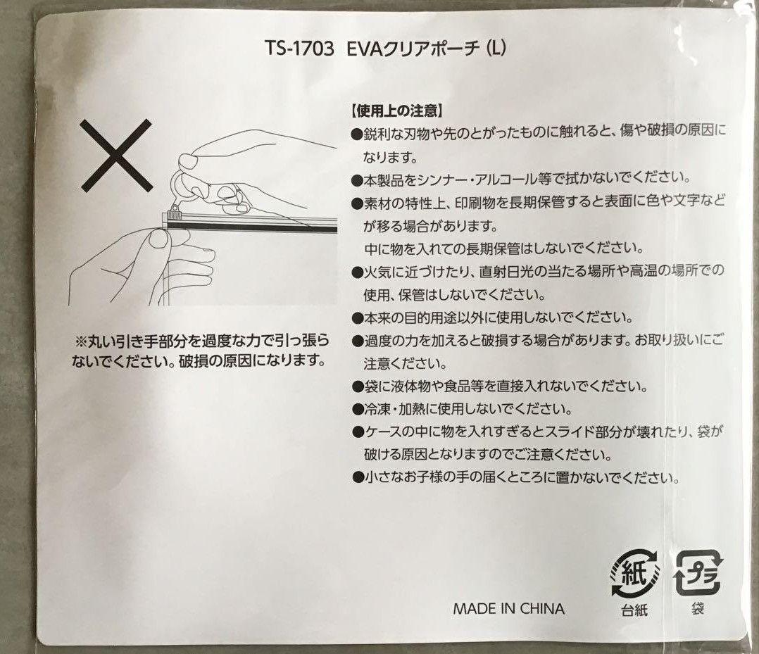 矢沢永吉 ダイヤモンドムーン 東京ドームDVD未開封 ポーチ未開封