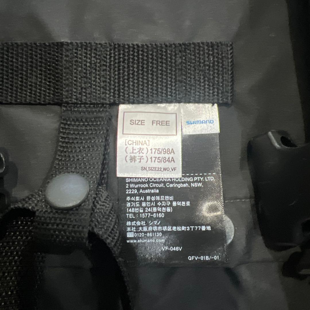 SHIMANO ゲームベスト L2