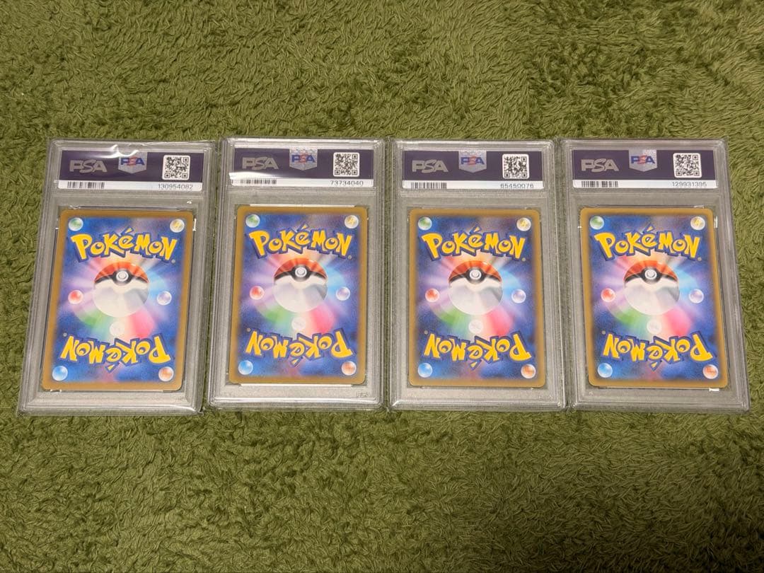 【PSA10】ピカチュウイラストレーションコンテスト　他　鑑定品4枚セット