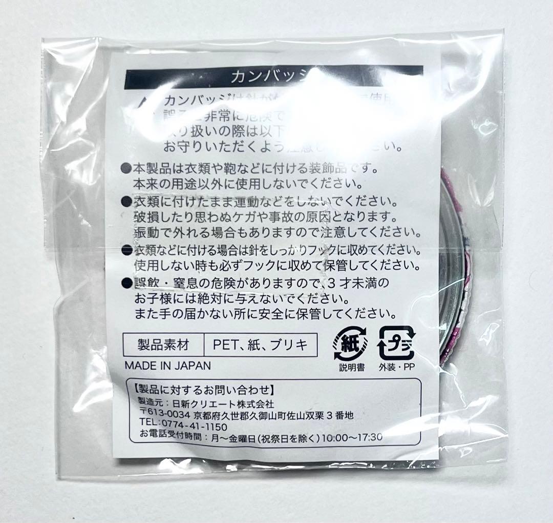 銀魂 J-WORLD 缶バッジ 神楽