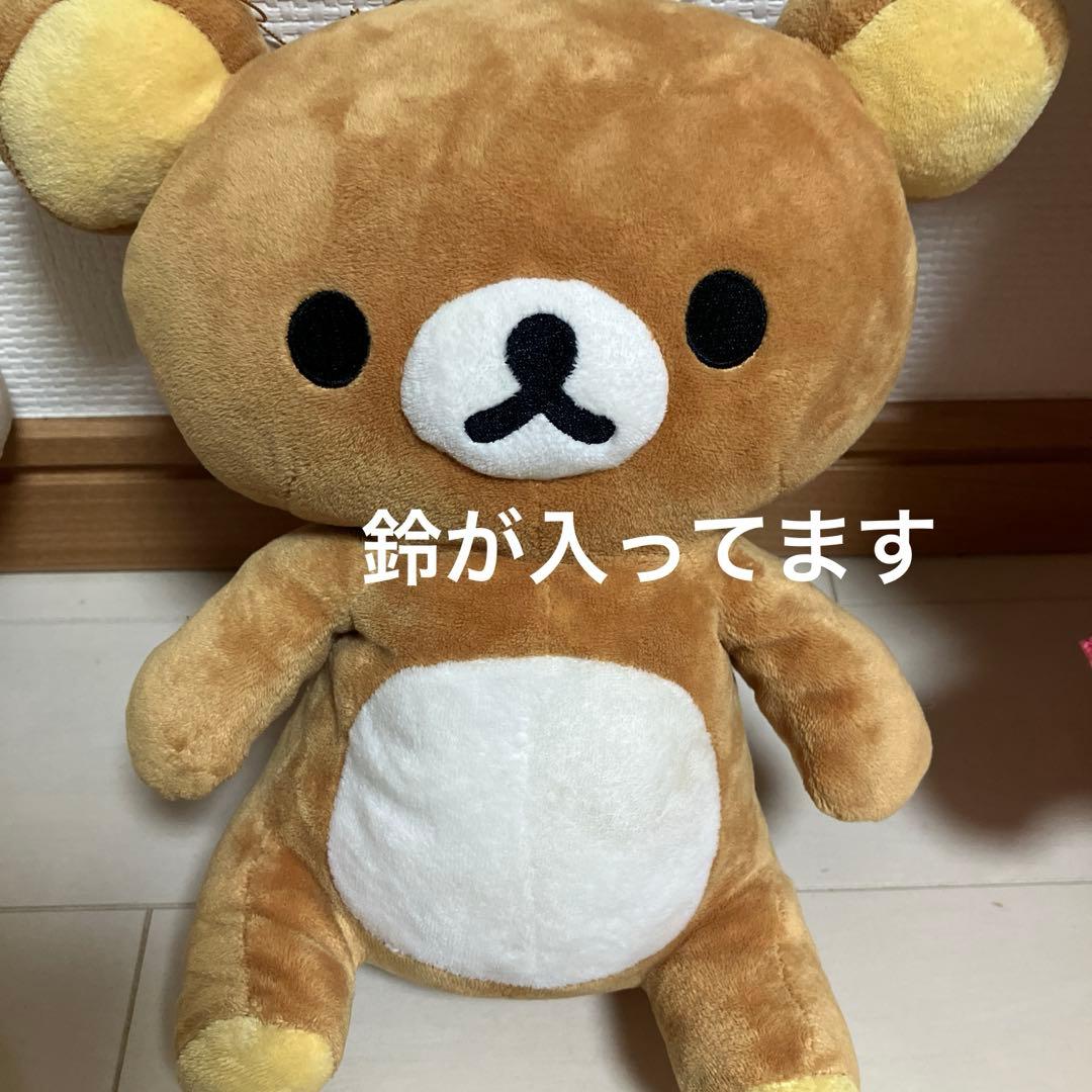 リラックマ　ぬいぐるみ　カーテンタッセル　 時計　まとめ売り