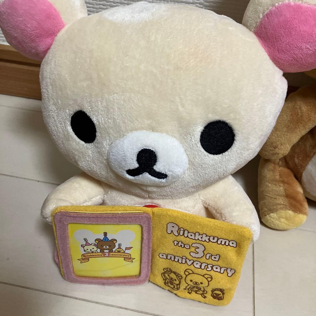 リラックマ　ぬいぐるみ　カーテンタッセル　 時計　まとめ売り
