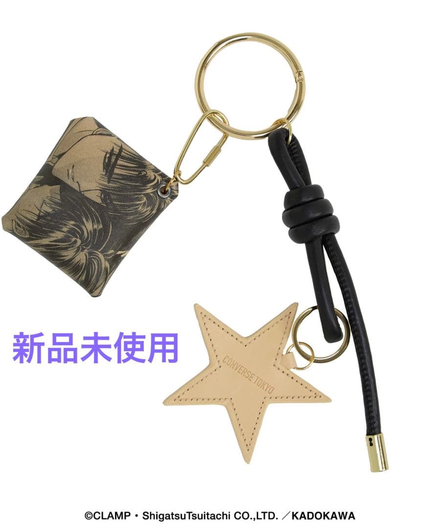 新品　コンバース　CLAMPコラボ『X-エックス-』ポーチチャーム 神威　封真
