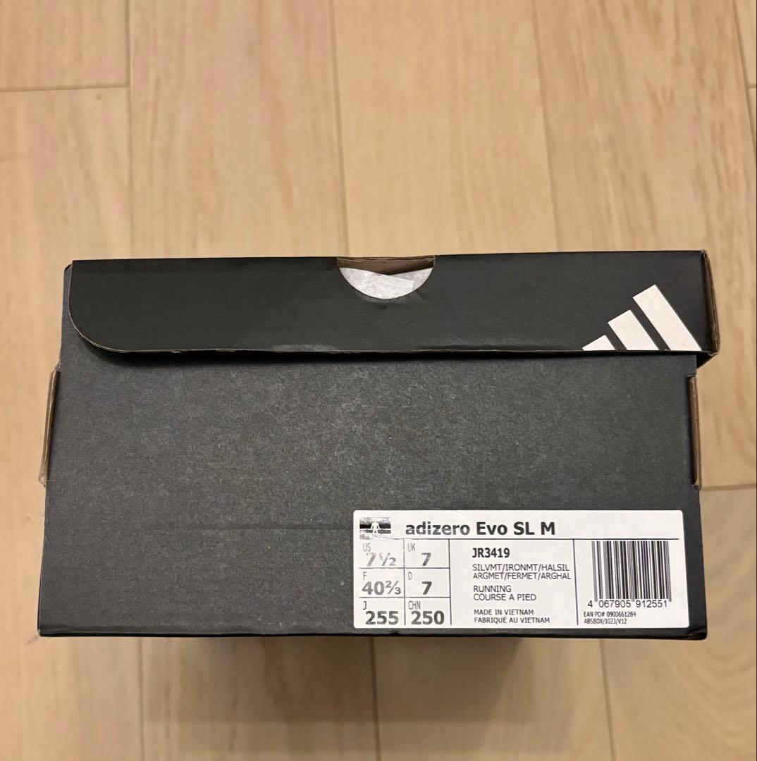 Adidas アディダス Evo SL M エヴォSL 25.5cm