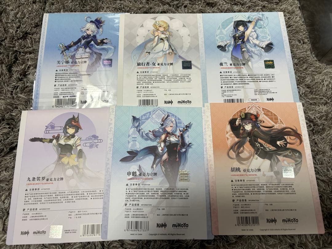 Genshin Impact 原神アクリルスタンド 10体セット