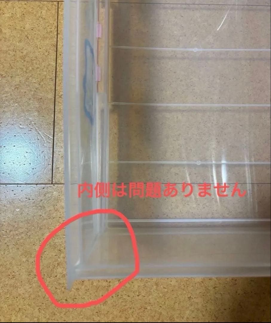 （訳アリ）　キティ カオハナ 3段収納ケース キャスター付 衣装ケース　1998