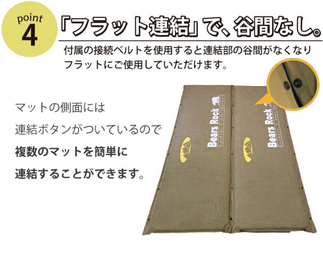 【Bears Rock】アウトドアスリーピングマット 2個セット（バラ売りも可）