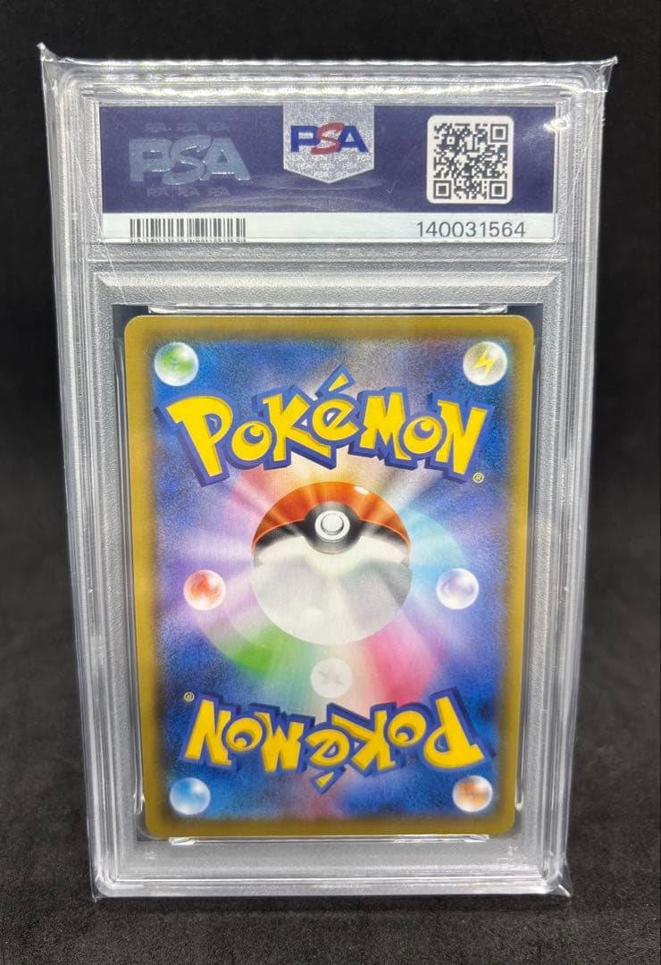 ポケモンカード　ピカチュウ　VUNION PSA10 4連番セット