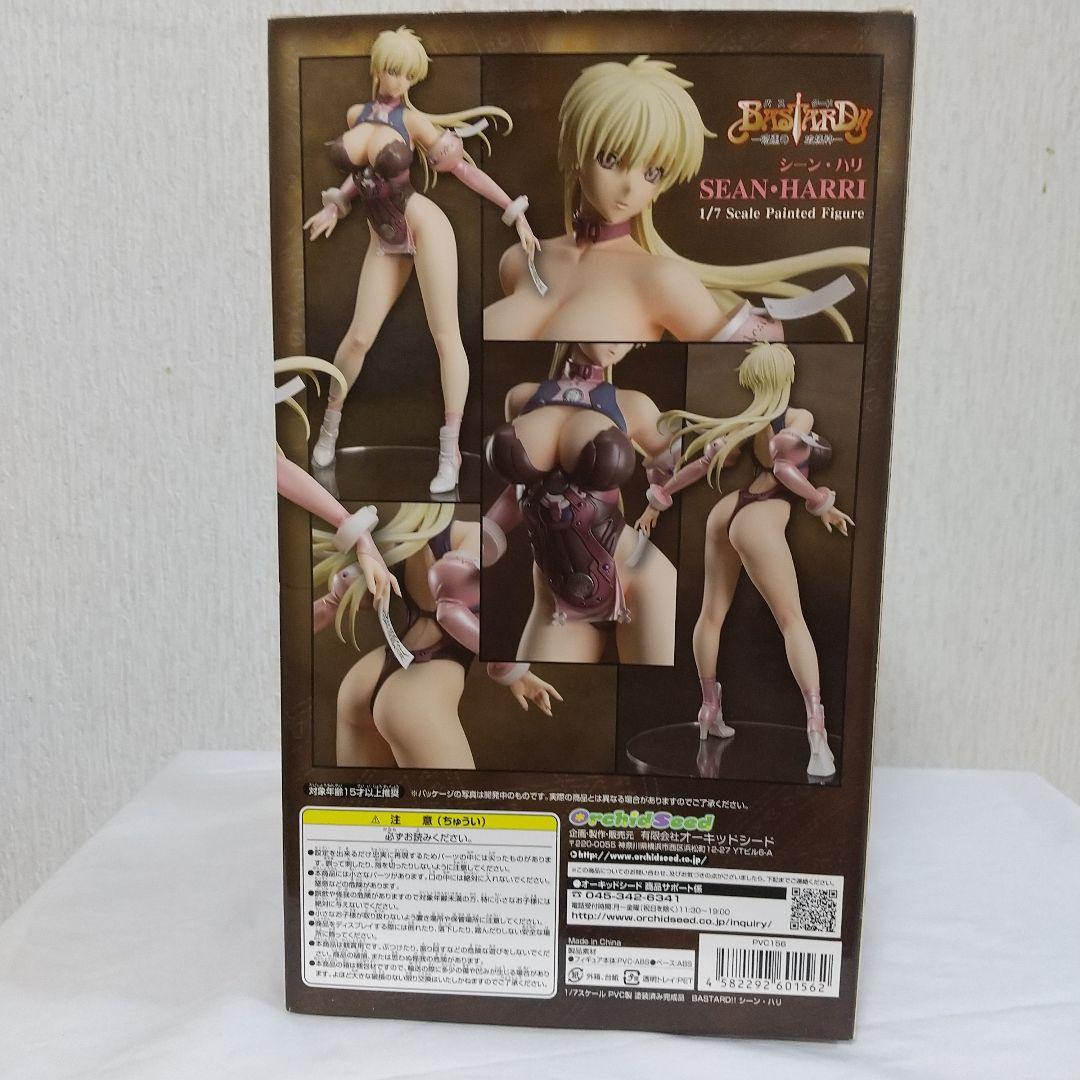 BASTARD!! 暗黒の破壊神 シーン・ハリ 1/7フィギュア