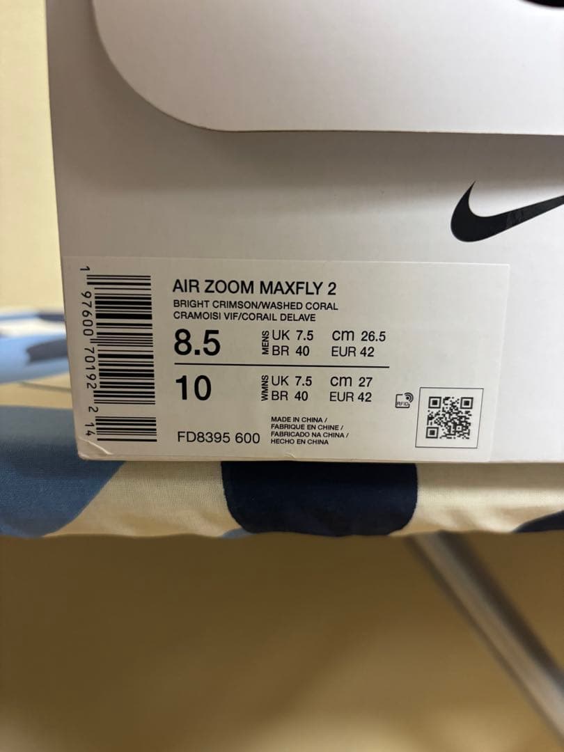 スパイク・シューズ AIR ZOOM MAXFIY 2 26.5cm