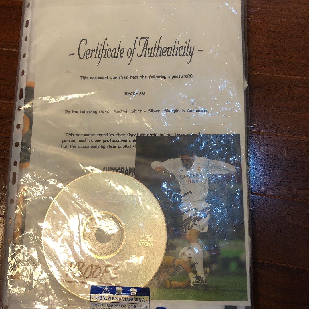 デビットベッカム直筆サイン入りユニフォーム