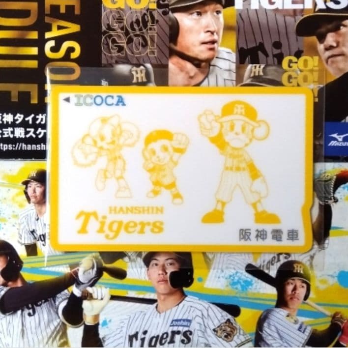 【美品】阪神タイガース ICOCA トラッキーバージョン（デポジットのみ）