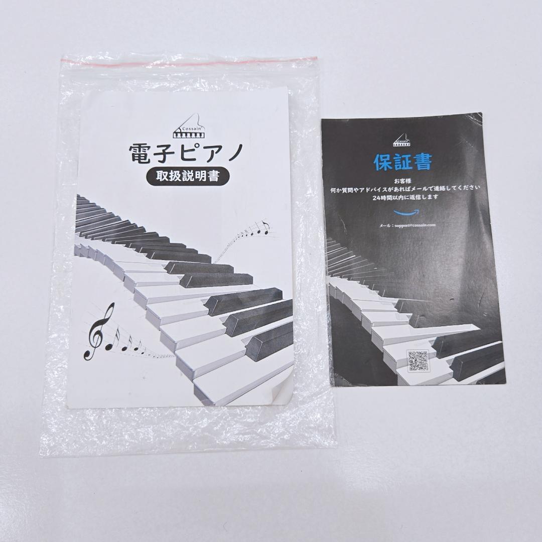 【美品】cossain 61鍵 折りたたみ式ピアノ 電子ピアノ ブラック
