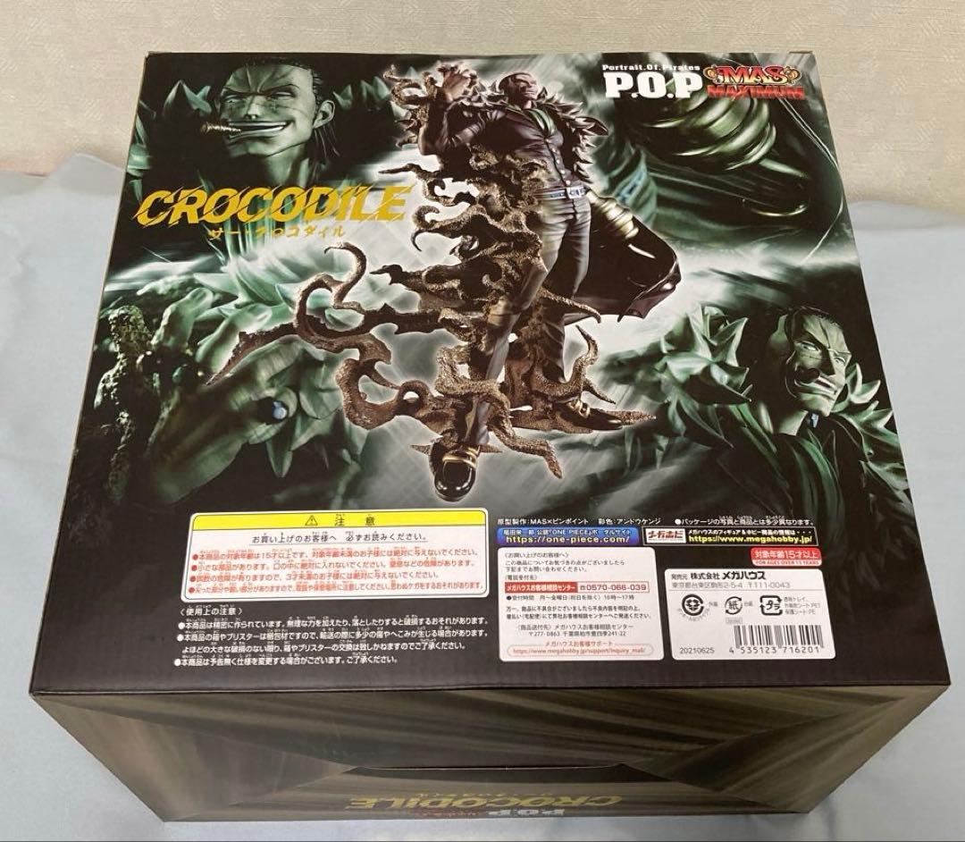 【未開封品】クロコダイル POP MAS-MAXIMUM ワンピース フィギュア
