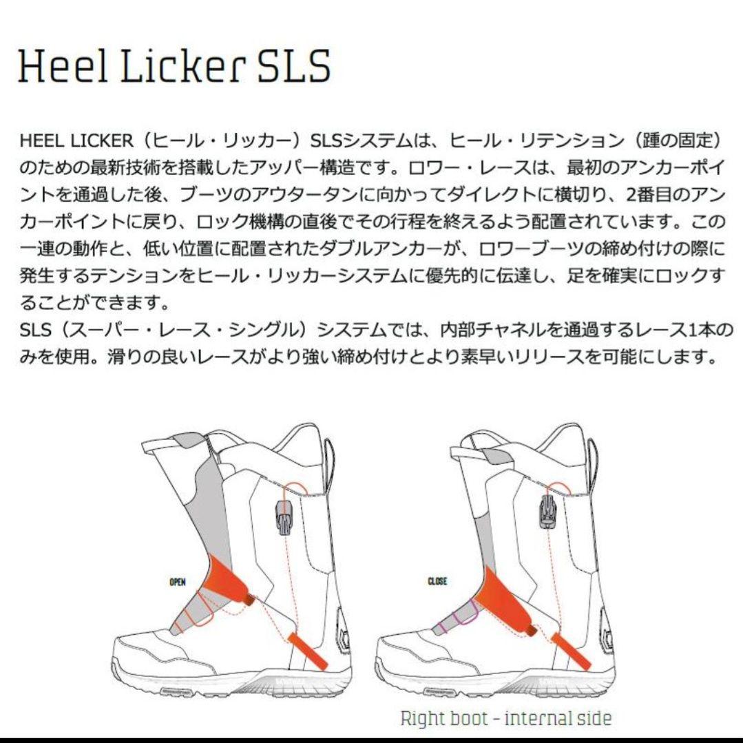 27cm NORTHWAVE ノースウェーブ EDGE SLS ブーツ グレー