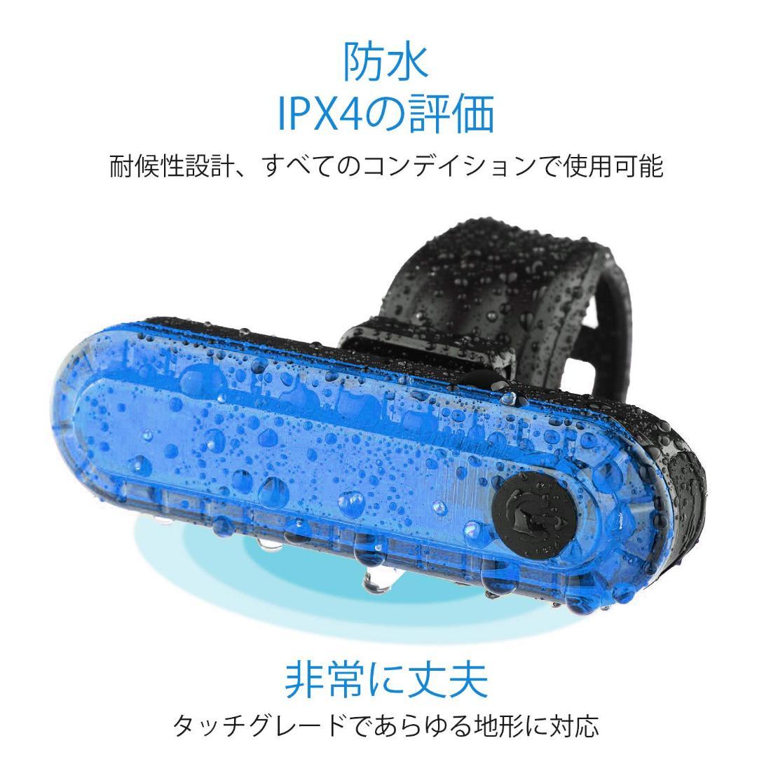 USB充電 LED 防水 サイクルライト 自転車テールライト 2個セット
