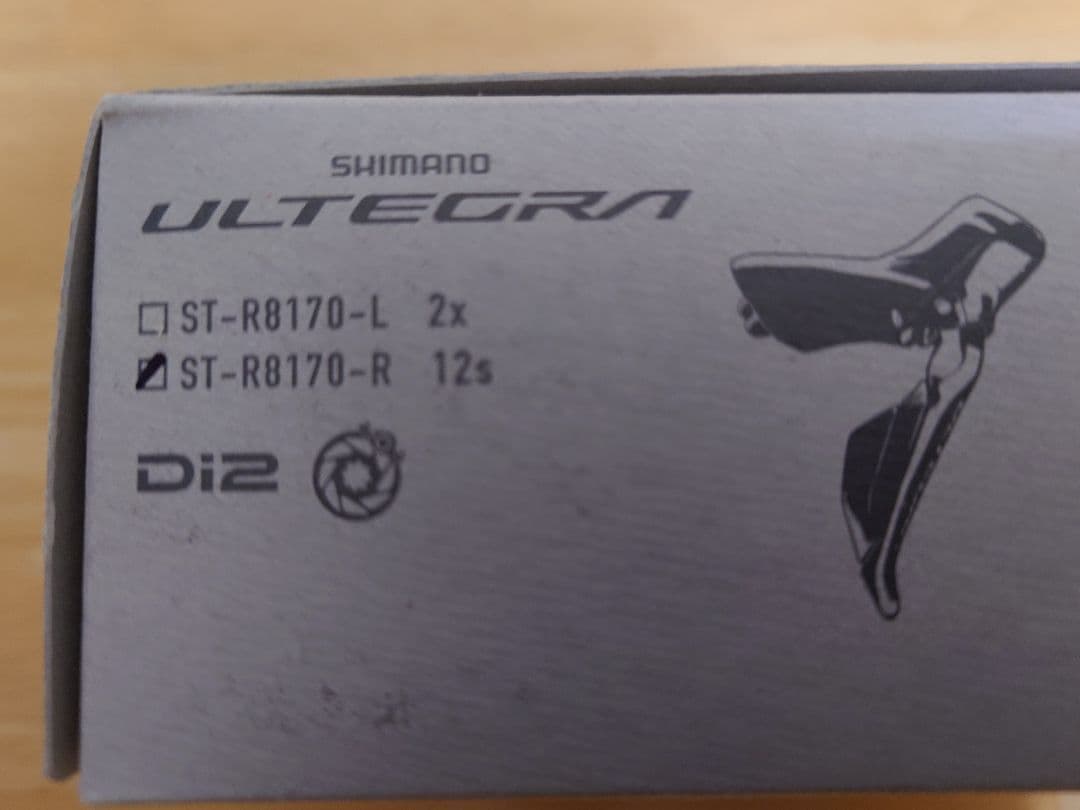 SHIMANO(シマノ)ST-R8170 12s 右レバーのみ