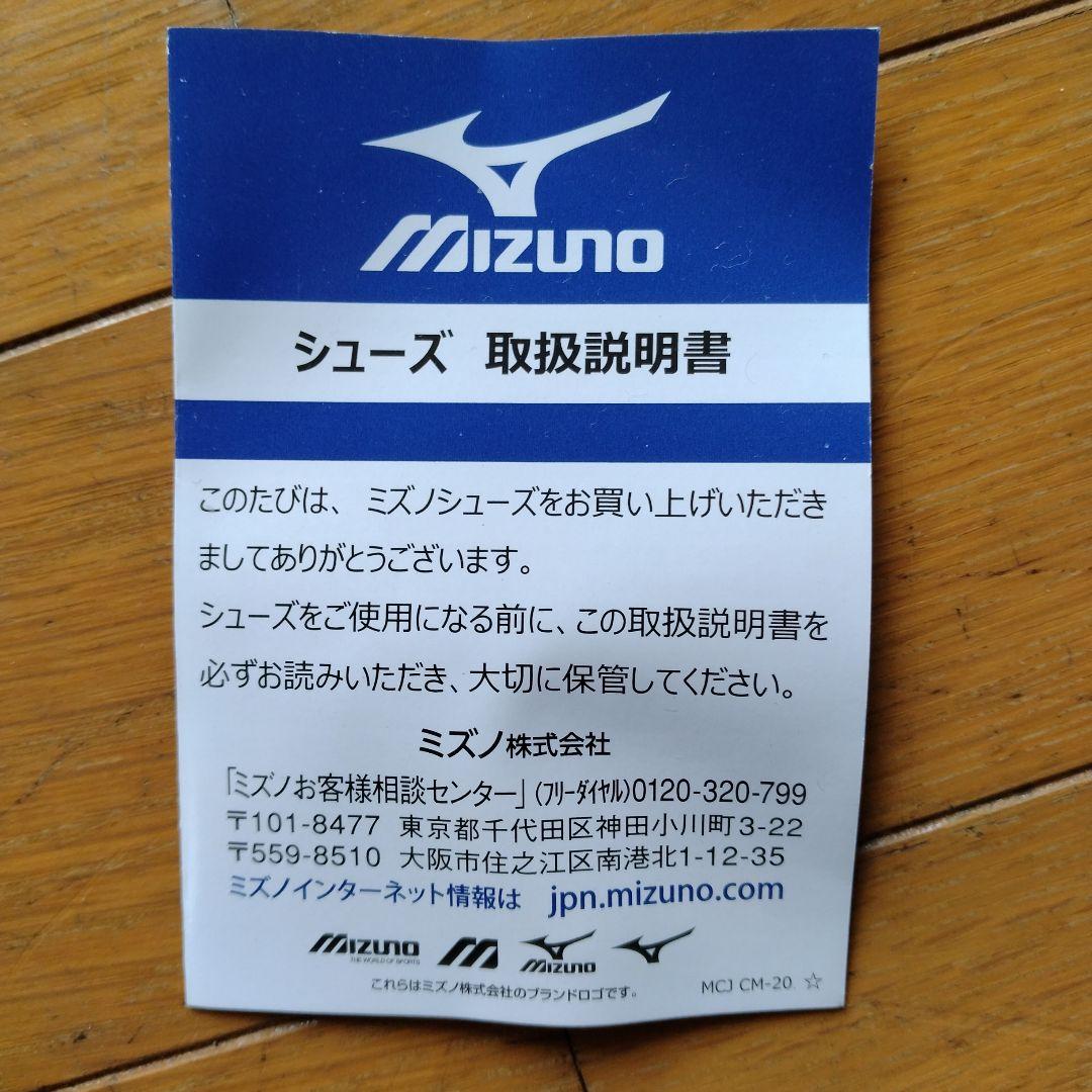 ミズノ　サッカースパイク　モナルシーダ　ネオⅢセレクト26.5 中古品になります