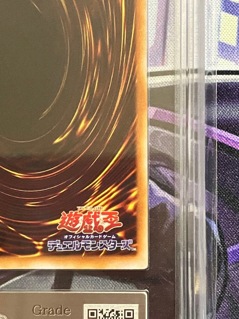 遊戯王　青眼の白龍　２期　ウルトラ　ars8
