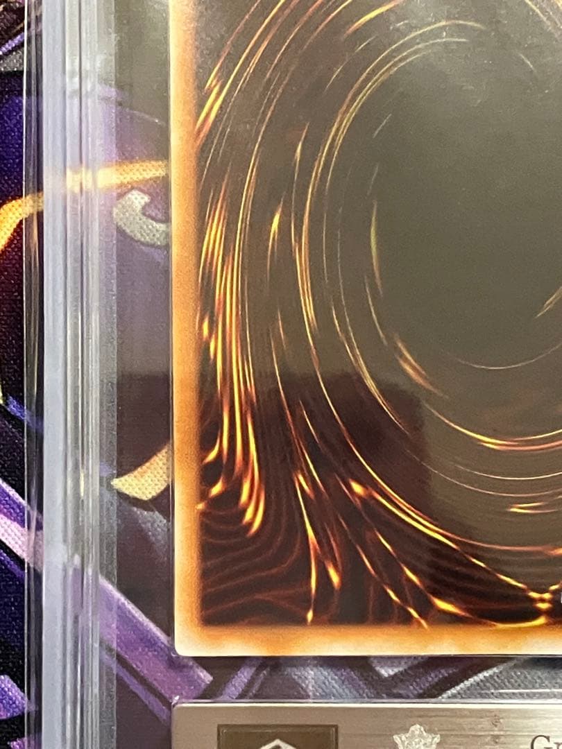 遊戯王　青眼の白龍　２期　ウルトラ　ars8