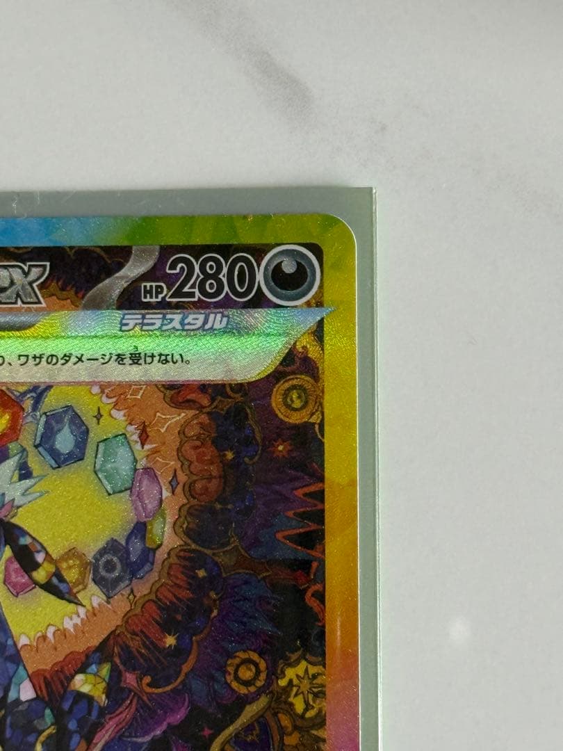 ブラッキーex sar ポケモンカード