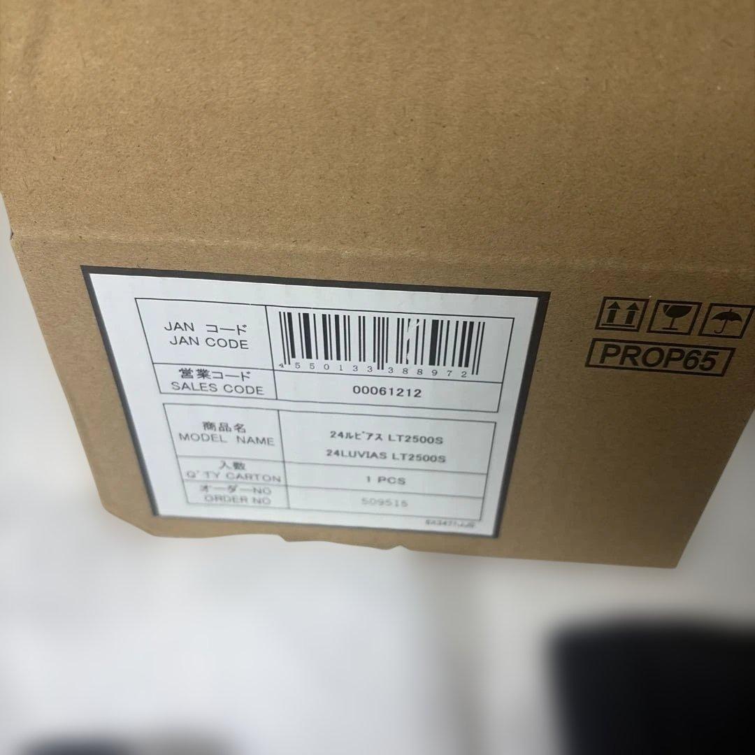 【新品】DAIWA 24ルビアスLUVIAS LT2500S ＋フルベアリング