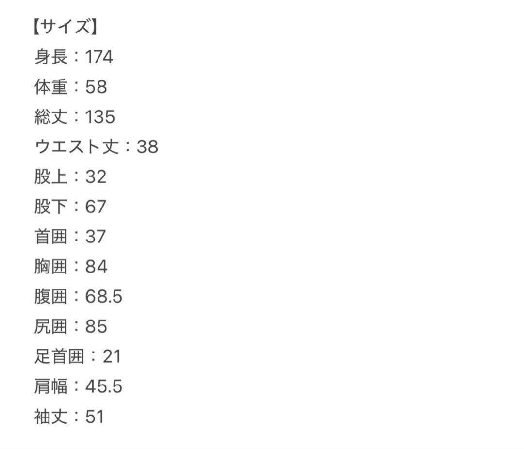ダイビング ウェットスーツ フルスーツ 175cm前後 未使用 フルオーダー