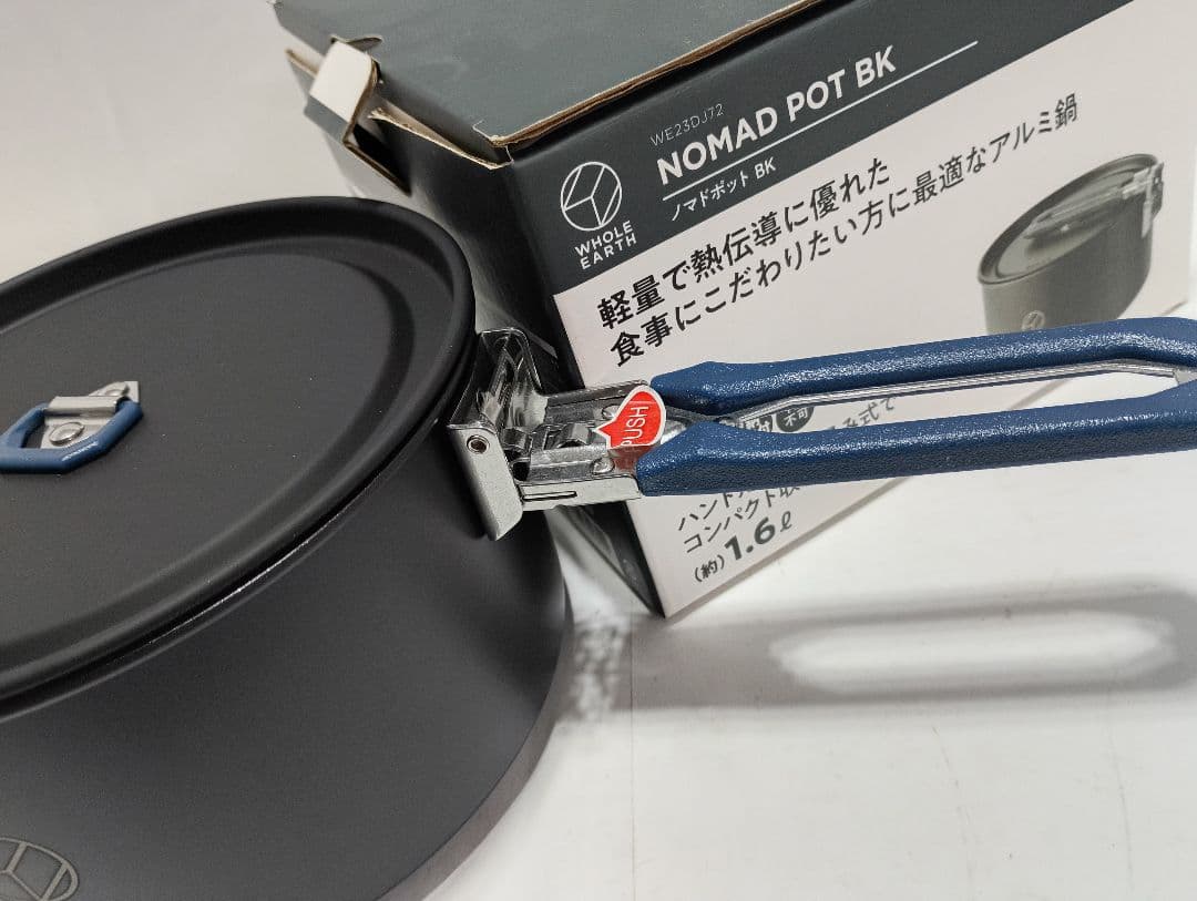 アルミクッカー　1.6L 内面コート