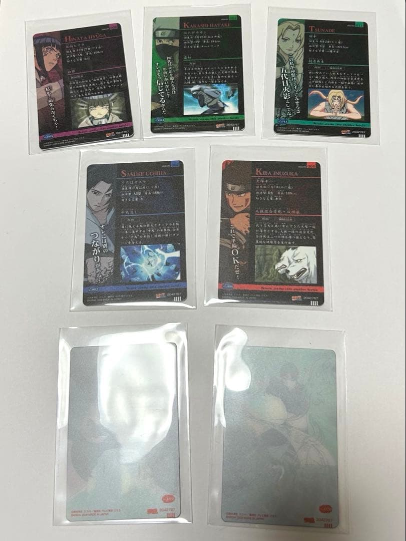 NARUTO疾風伝 プラスチック グミ カード カカシ、サスケ、キバ 他