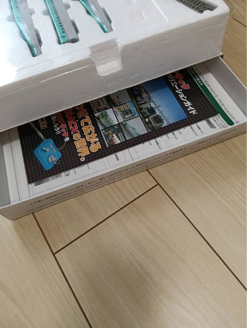 スターターセットE5系新幹線「はやぶさ」とNゲージ線路セットV1の2点セット