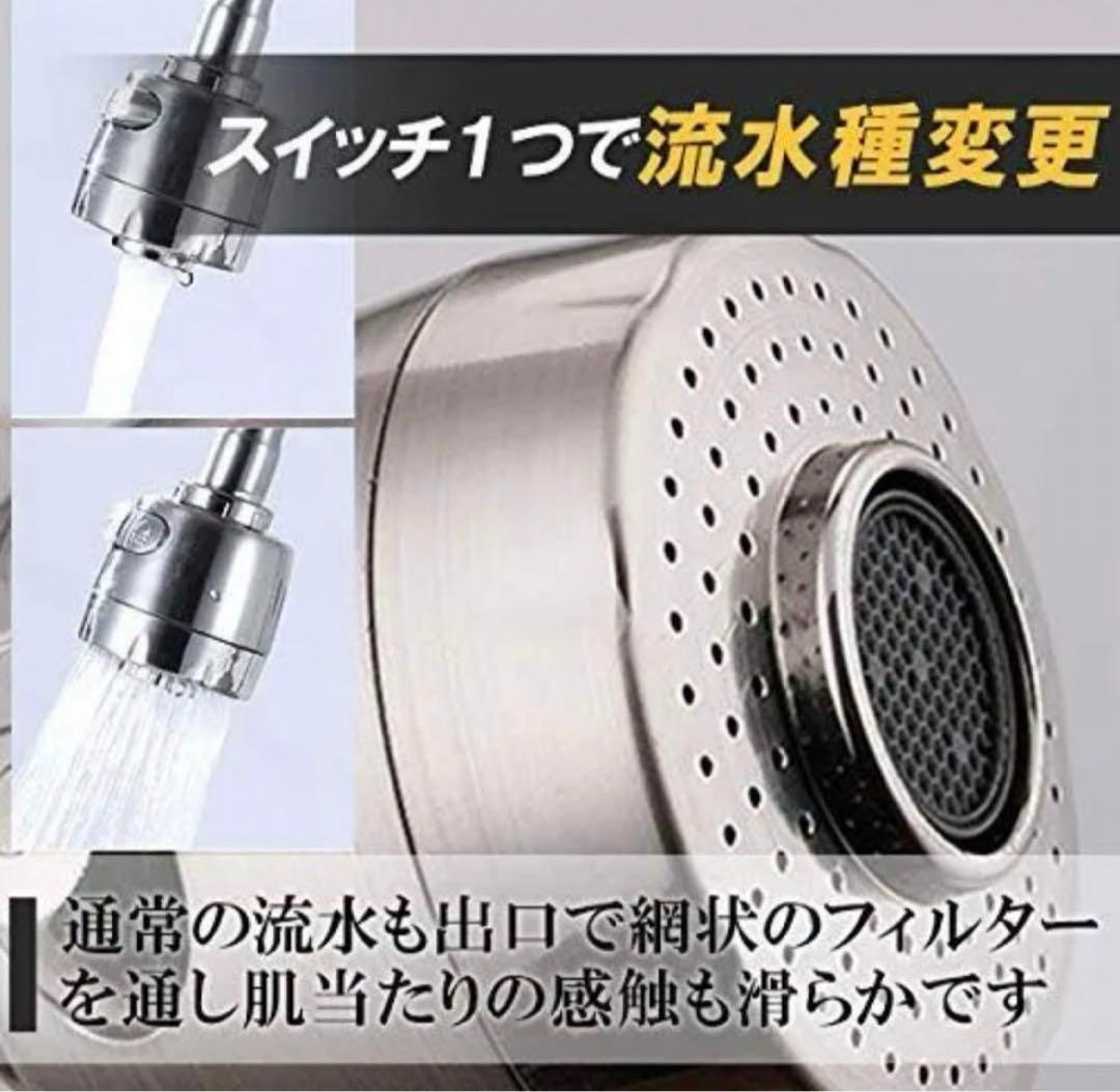 ⭐️360度回転可キッチンシンク ミキサー水栓 蛇口シャワー 壁掛キッチンタップ