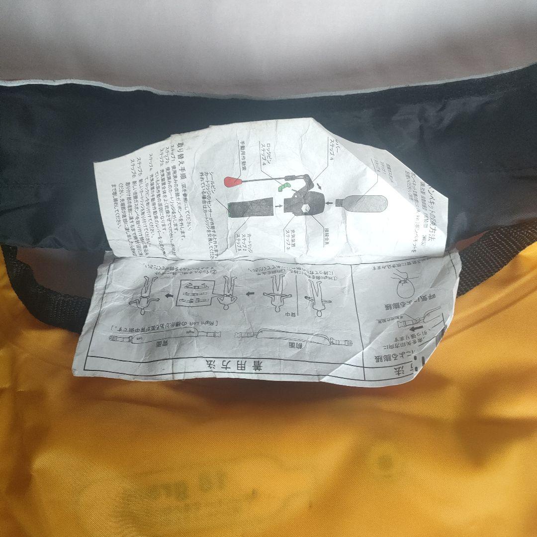 【 中古 】ダイワ　コンパクトライフジャケット　DF-2200