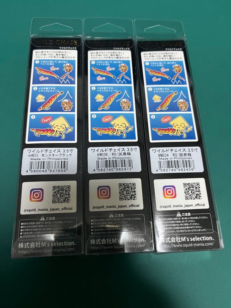 スクイッドマニア　ワイルドチェイス3.5号　6本セット
