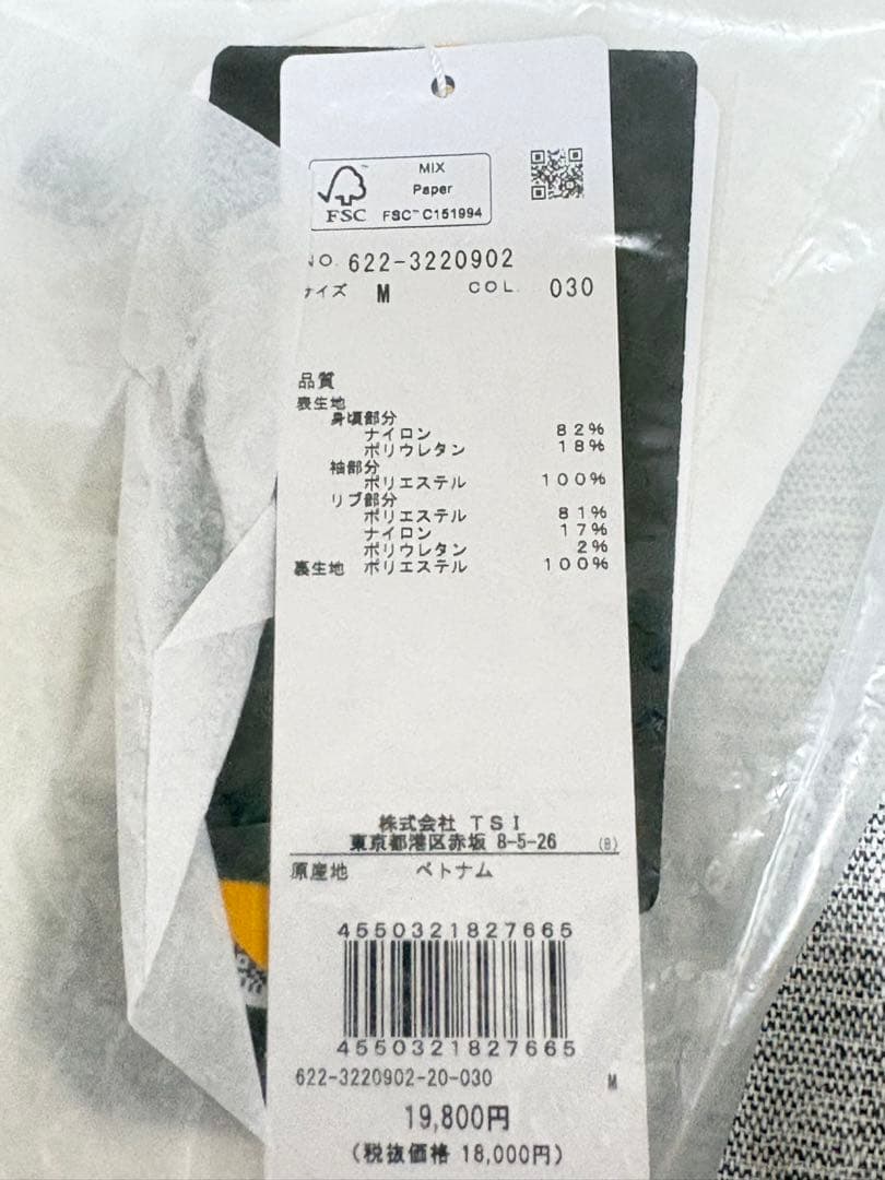 M ☆新品タグ付☆ ピン PING 高機能ドッキング ブルゾン　レディース　白