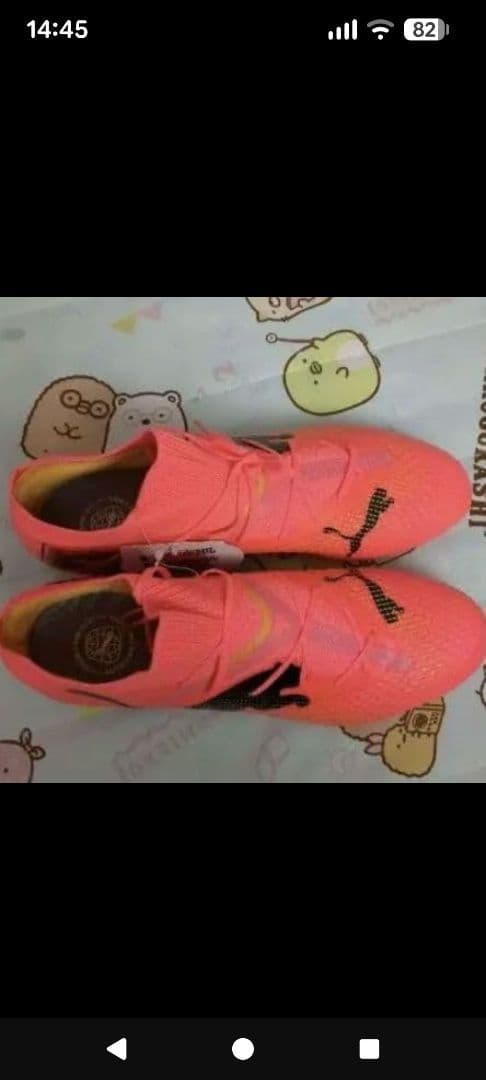 期間限定❣️PUMAフューチャー7プロHG/AG☘️上級者仕様✨未使用廃盤稀少品