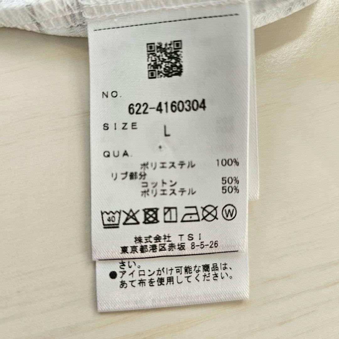 サイズL❤新品 PING レディース シャツ スカート 上下セット セットアップ