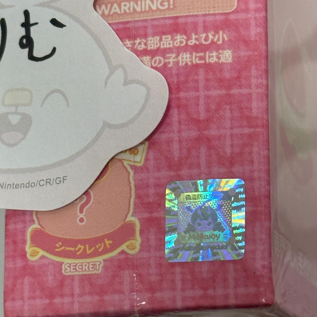 〈購入後24時間以内発送〉Mellojoy 大福シリーズ 未開封・シュリンク付き