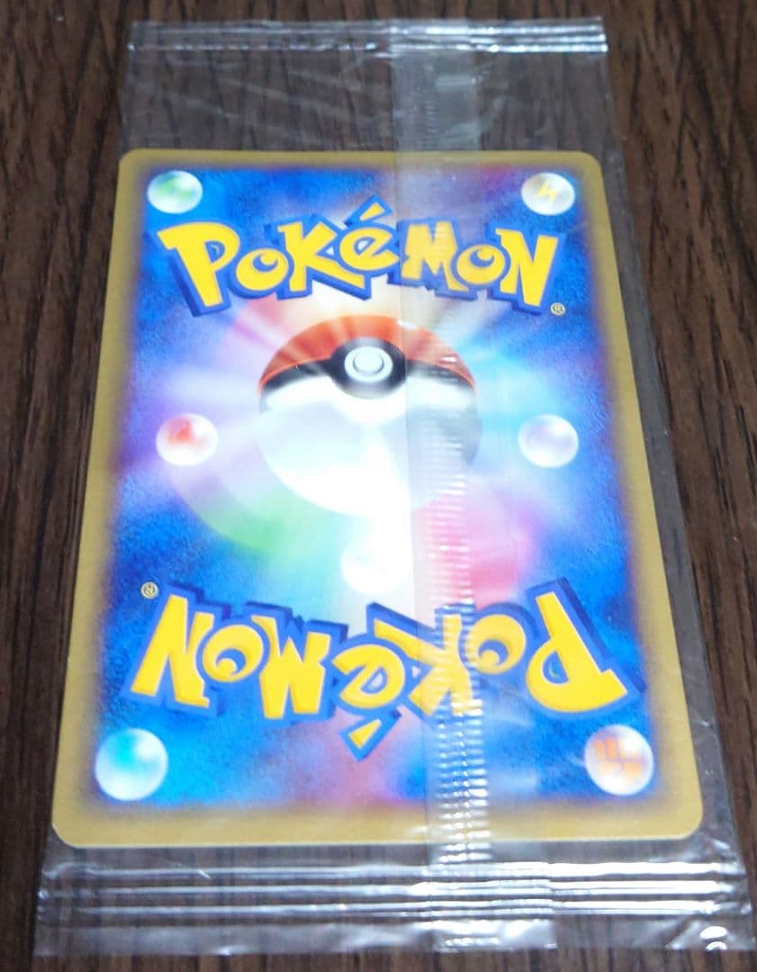 ポケモンカード　ピカチュウ　ポケパーク　未開封